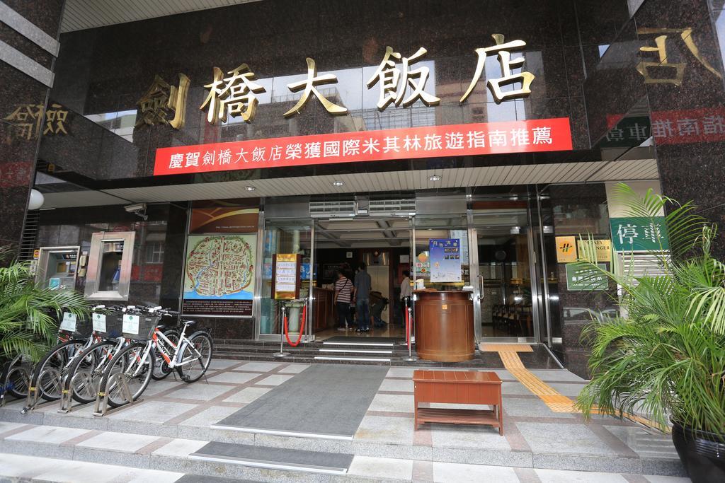 Cambridge Tainan Hotel Εξωτερικό φωτογραφία